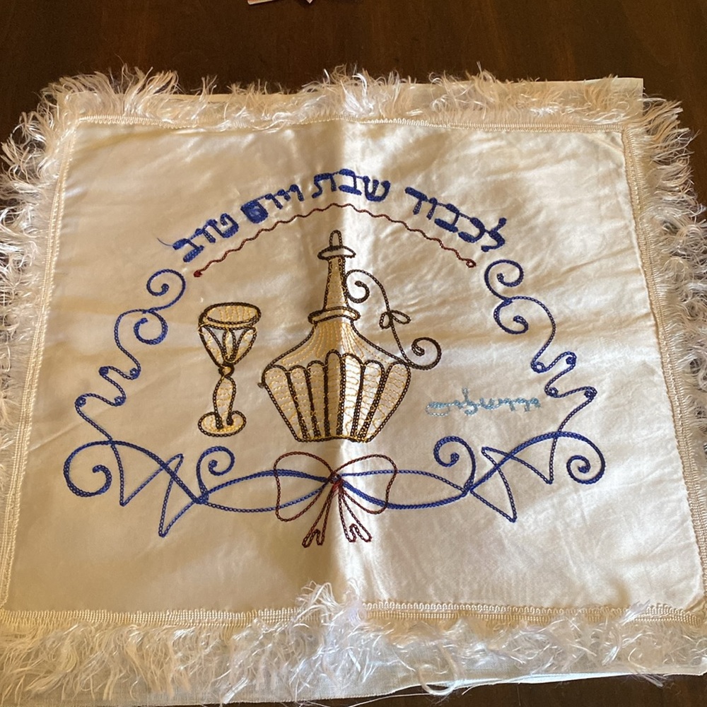 VTG Embroidered Shabbat Challah Cover Jewish Judaica Holiday Table Decor NWOT